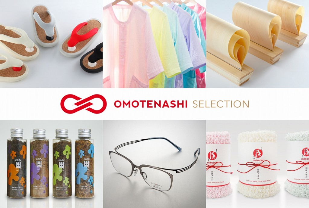 OMOTENASHI Selection