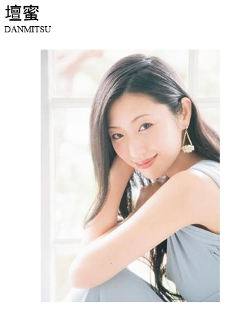 出典:FITONE OFFICIAL WEB