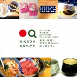 経済産業省が「世界が知らないニッポン」をウェブサイトで発信