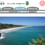 和歌山県新宮市で“文豪・中上健次と出会う”セミナー開催、いとうせいこう氏ら集結