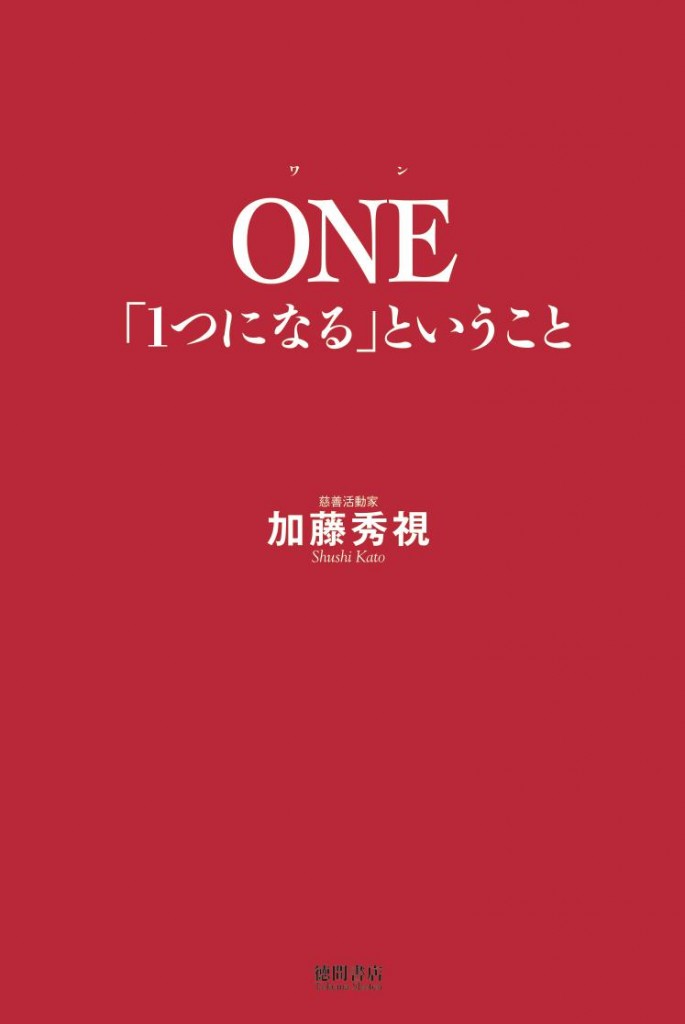 one