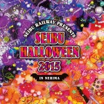 西武鉄道、練馬エリアを“ハロウィン仕様”に ラッピング電車を運行、車内イベント開催