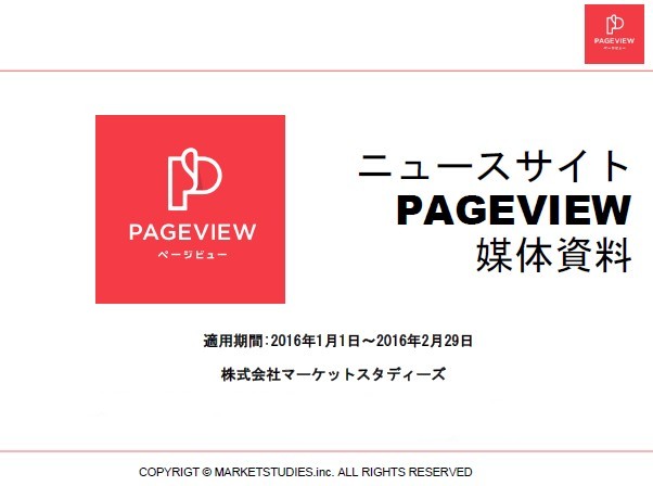 pvmg