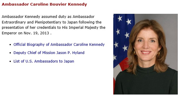 「東京レインボープライド2016」　ケネディ駐日米国大使の登壇が決定
