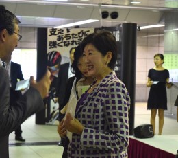 koike