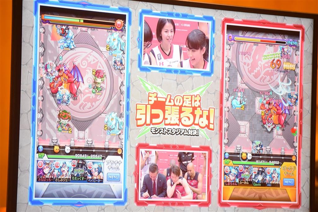 モンストスタジアム対決