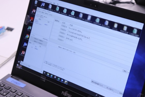 トークの内容がPCにリアルタイムで表示される