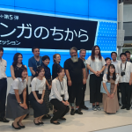 パナソニックセンター東京で開催 D&Iイベント第5弾「マンガのちから」レポート