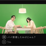 J&Jのニコレット®が「在宅禁煙委員会」を発足し タバコ値上げをきっかけに禁煙したい方をサポート!