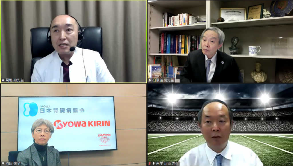 2021年3月9日実施「慢性腎臓病(CKD)プレスセミナー」より
