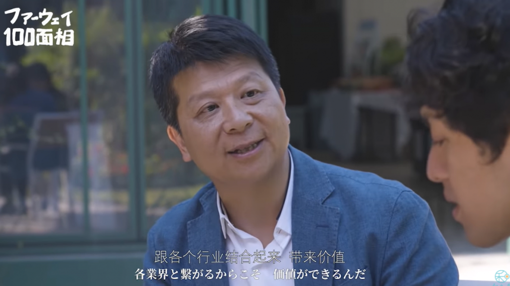 【日本語字幕】「5GやAIは人の仕事を奪うのか?」世界トップを走るHUAWEIが導いた答えは?【ファーウェイ100面相-Ep.2】 - YouTube