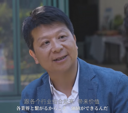 【日本語字幕】「5GやAIは人の仕事を奪うのか？」世界トップを走るHUAWEIが導いた答えは？【ファーウェイ100面相-Ep.2】 - YouTube
