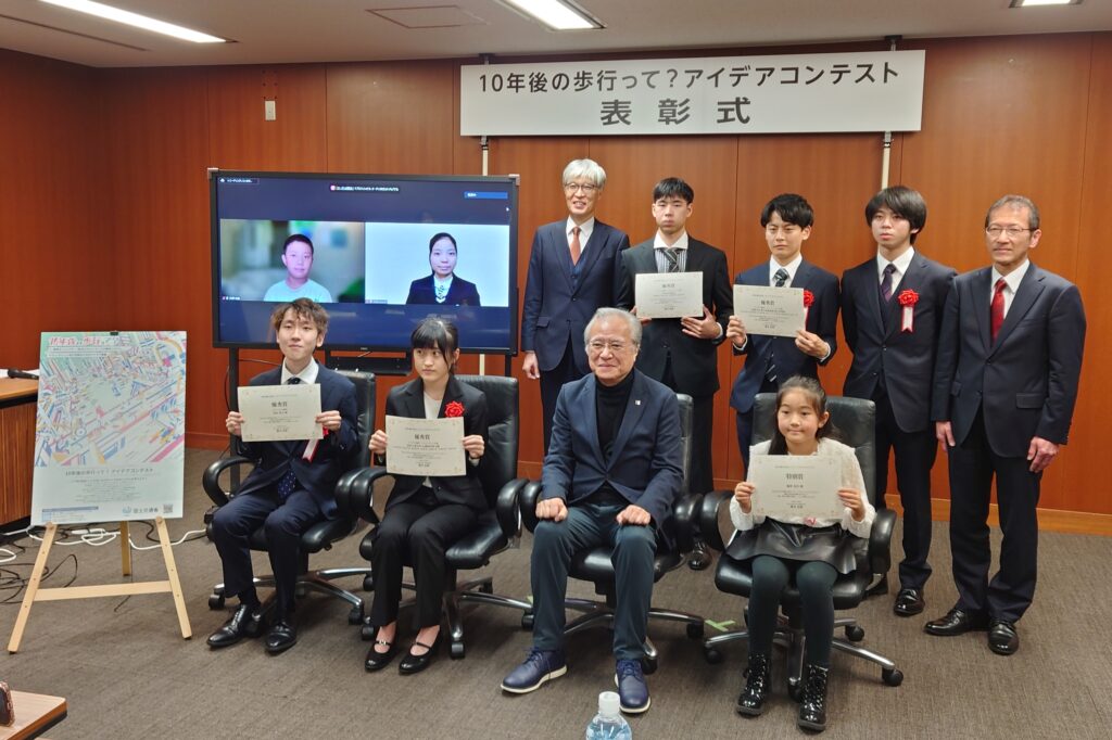 国土交通省のアイデアコンテスト「10年後の歩行って?」各賞が決定