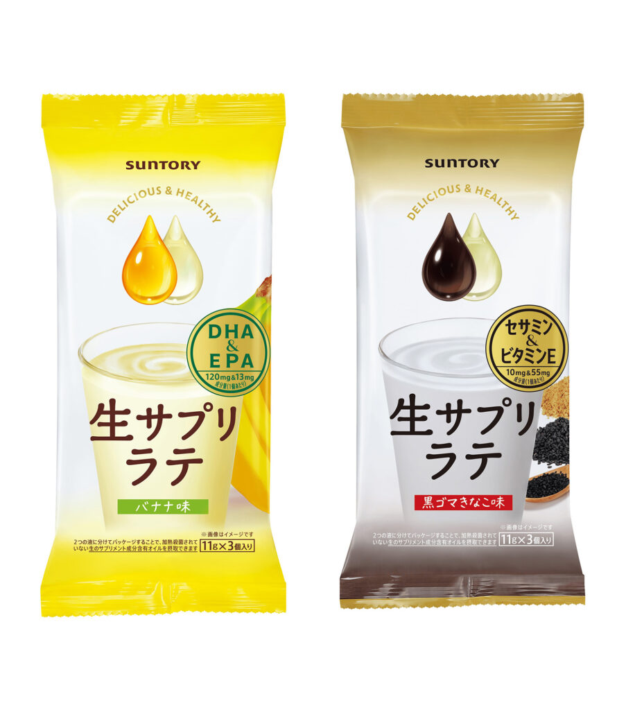 サントリーが「生サプリラテ」バナナ味と黒ゴマきなこ味を新発売!手軽さと美味しさの魅力に迫る
