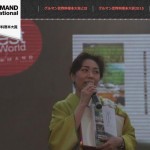 “料理本のアカデミー賞”で日本人女性の「日本酒本」がグランプリ受賞