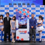 『キャプテン翼』がパチンコ化 翼とライバルたちの中学時代の激闘を再現