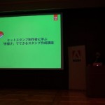 「LINEスタンプ作成セミナー」開催、ヒットの秘訣を「毒舌あざらし」作者ら語る