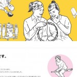 「出ない順 試験に出ない英単語」の著者・中山、公式ブログを開設