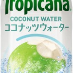 “ココナッツの日”記念!「トロピカーナ ココナッツウォーター」を読者プレゼント