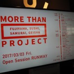 世界を目指す中小企業をバックアップ!「MORE THAN プロジェクト」1年の成果