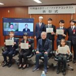 国土交通省のアイデアコンテスト「10年後の歩行って?」各賞が決定