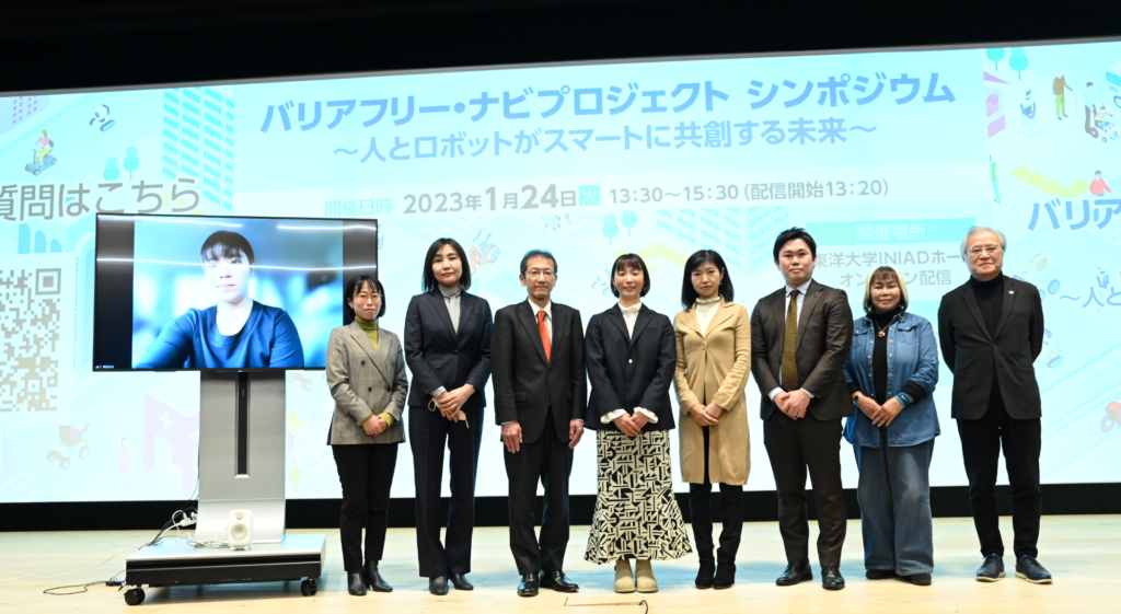 未来の歩行空間のあり方とは「人とロボットがスマートに共創する未来」シンポジウムを開催