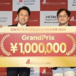 「サブスク大賞2023」表彰式を開催、グランプリは「猫の見守りトイレ」に