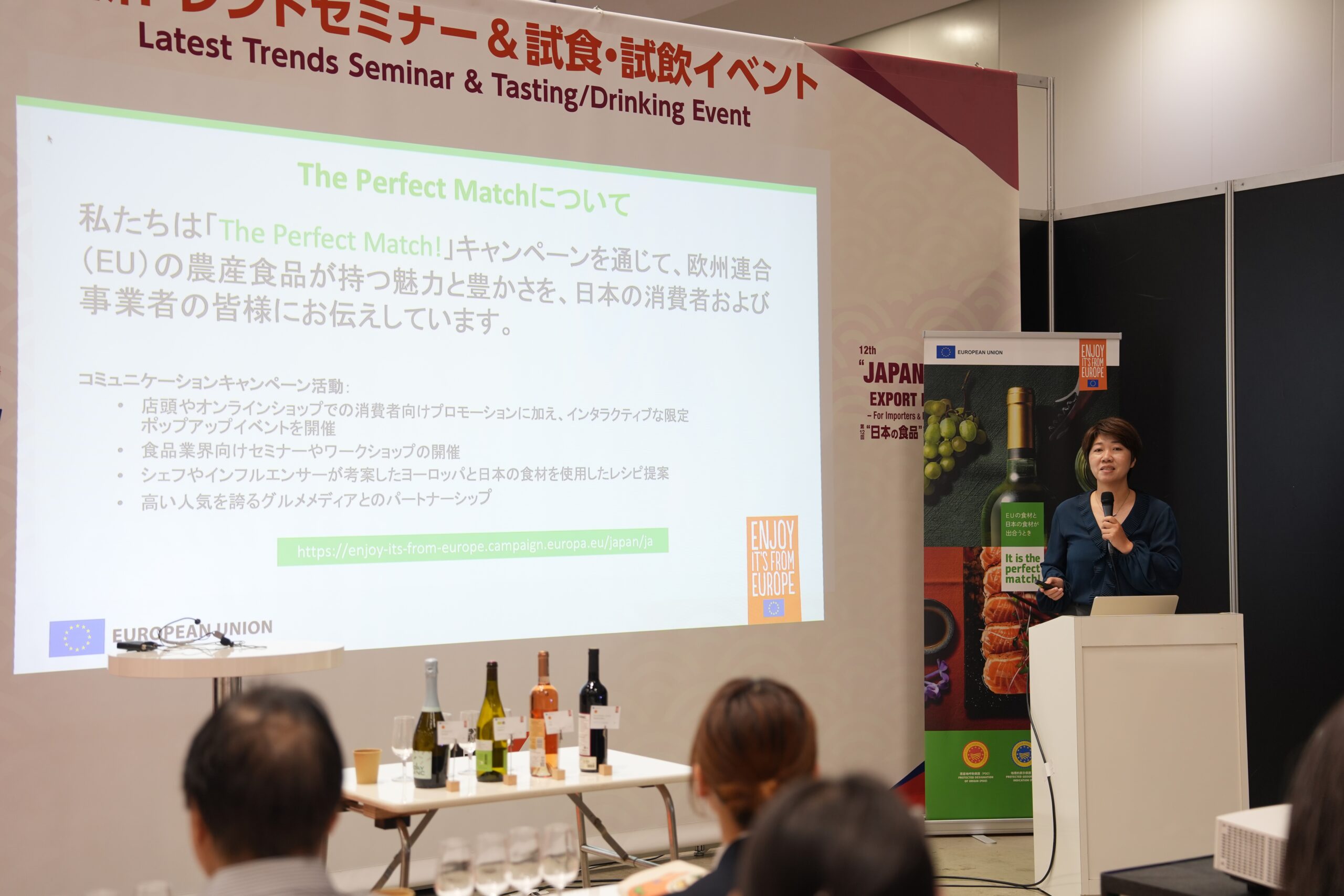 EUワインの市場動向を解説する小林恵氏