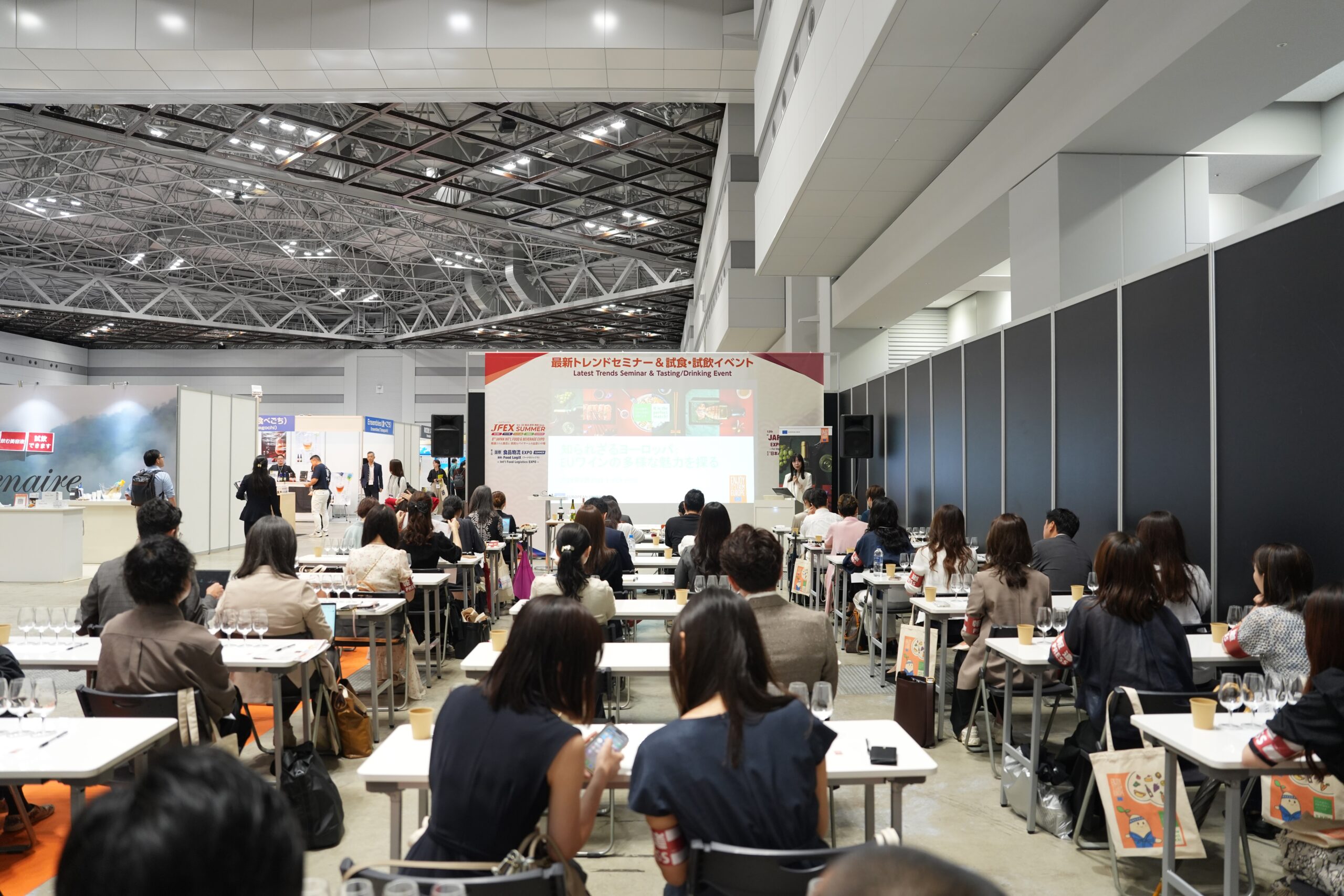 JFEX 2026のEUワインイベント会場全景
